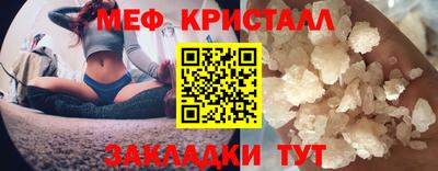 крисы Азнакаево