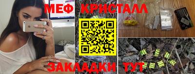 твердый Апшеронск