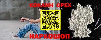 твердый Апшеронск