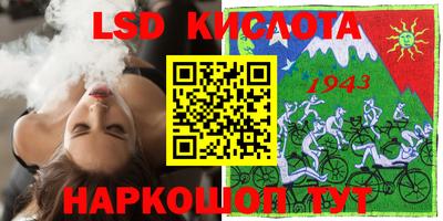 сатива Аргун