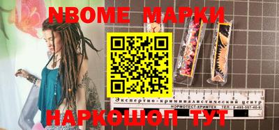 мефедрон Апшеронск