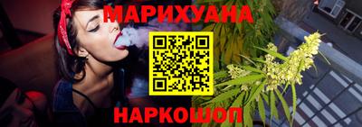 мефедрон Апшеронск