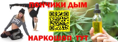 мефедрон VHQ Аргун