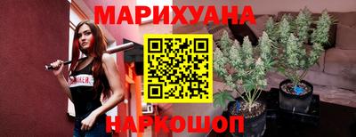 мефедрон Апшеронск