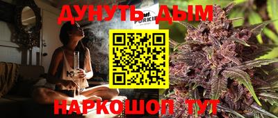 мефедрон VHQ Аргун