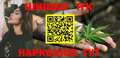 мефедрон VHQ Аргун