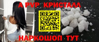 сатива Аргун