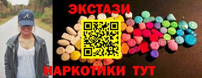 круглые Абинск