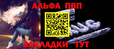 a pvp Апрелевка