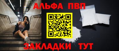 сатива Аргун