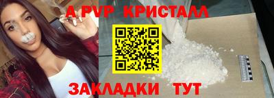 винт Абинск