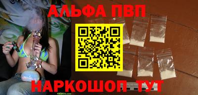 твердый Апшеронск