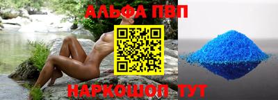 мефедрон VHQ Аргун