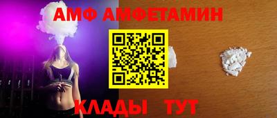 соль ск Абакан