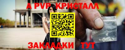 твердый Апшеронск