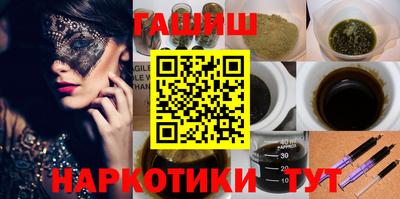 сатива Аргун