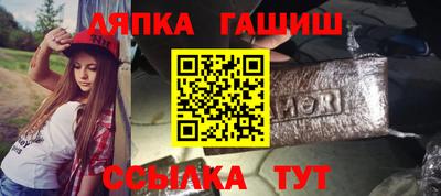 мефедрон Апшеронск