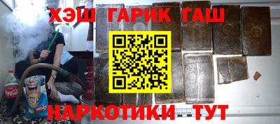 мефедрон VHQ Аргун