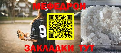 сатива Аргун