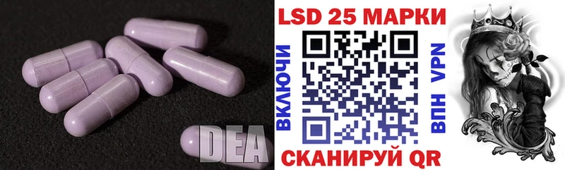 OMG ССЫЛКА  Асино  ЛСД экстази кислота 