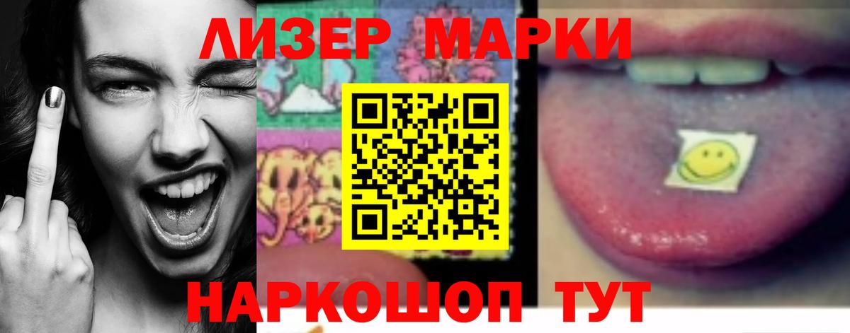 ЛСД экстази ecstasy  Асино  ЛСД экстази кислота 