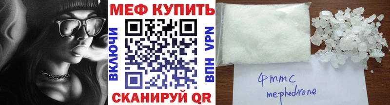 МЕФ мука  Асино 