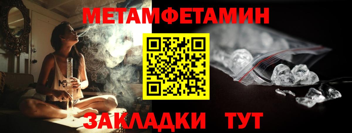 Метамфетамин Methamphetamine  Метамфетамин  Метамфетамин Methamphetamine  Асино  Вход с VPN 