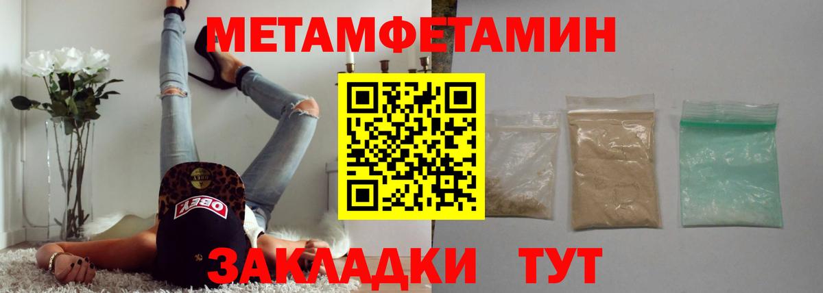 Асино  Вход с VPN  ТГК  COCAIN  Меф МЯУ МЯУ кристаллы  ГАШИШ  ГАШИШ  Бошки Шишки  МЕТ 