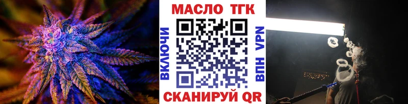 Дистиллят ТГК жижа  blacksprut ССЫЛКА  Асино 